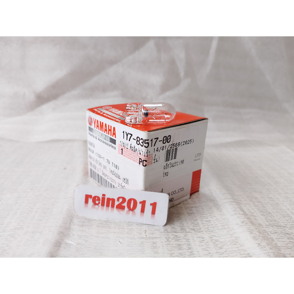 BOHLAM TANCAP SPEEDOMETER MIO SOUL JUPITER MX OLD LAMA 12V - 1.7W ASLI ORI YAMAHA 1Y7 83517 00