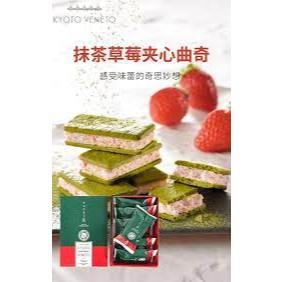 

READY KYOTO VENETO MATCHA STRAWBERRY ISI 12 COOKIES SANDWICH CHOCOLATE