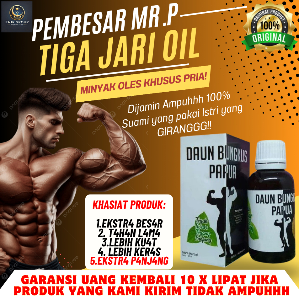HERBAL DAUN BUNGKUS TIGA JARI OIL MINYAK PEMBESAR DAUN TIGA JARI / MINYAK DAUN BUNGKUS 3 JARI