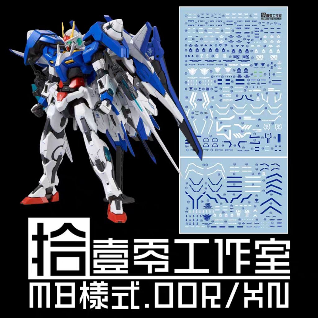 MG MB 1/100 GUNDAM 00 XN RAISER WATER DECAL TOZ DECAL