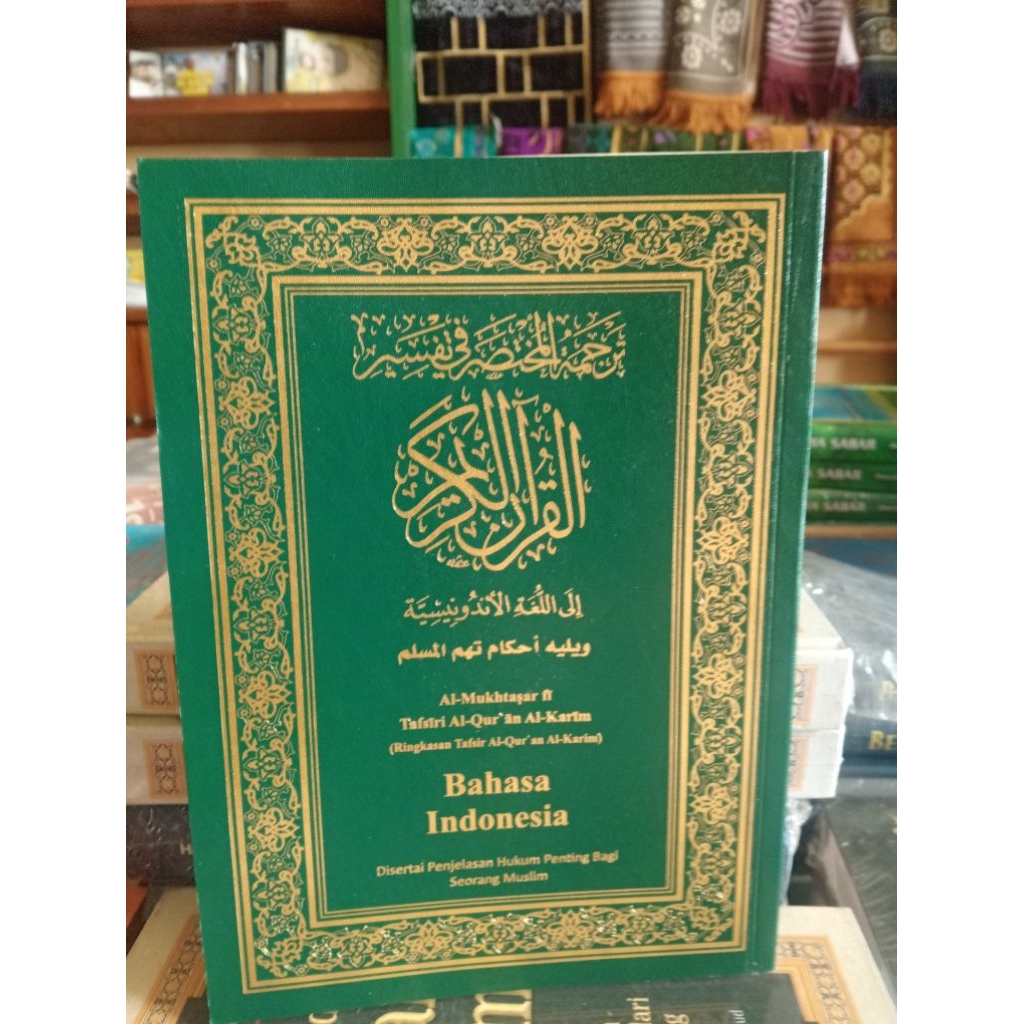 

Alquranusmaniterjemah