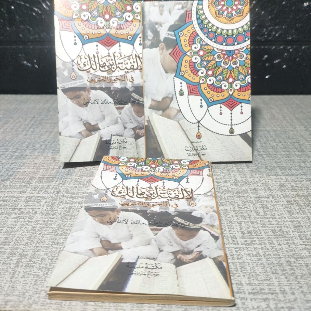Kitab Nadhom Alfiyah Ibnu Malik | Nadhoman Alfiyah saku