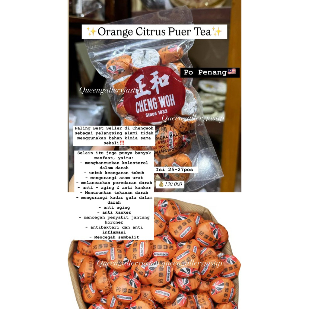

ORANGE CITRUS PU ER TEA