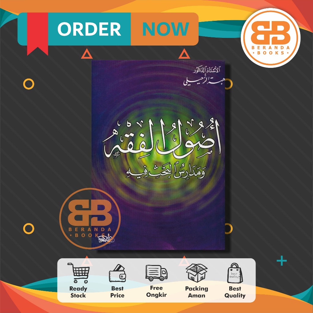 Kitab Ushul Fiqh Wa Madarisul Bahsi Fih Wahbah Zuhaili