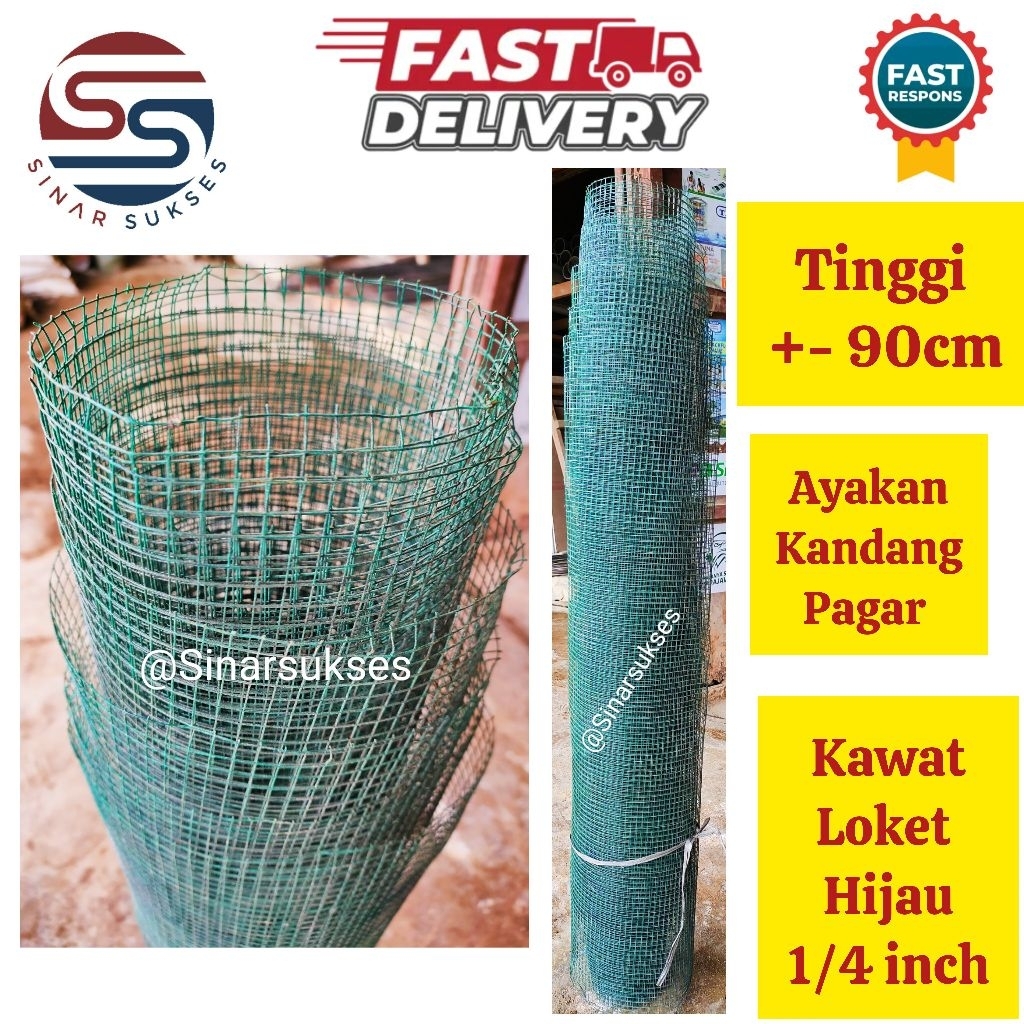 Kawat Loket Hijau 1/4 inch/ Kawat Ayakan /Kawat Kandang Ayam/ Kawat Pagar Rumah/ Kawat Loket PVC Ram