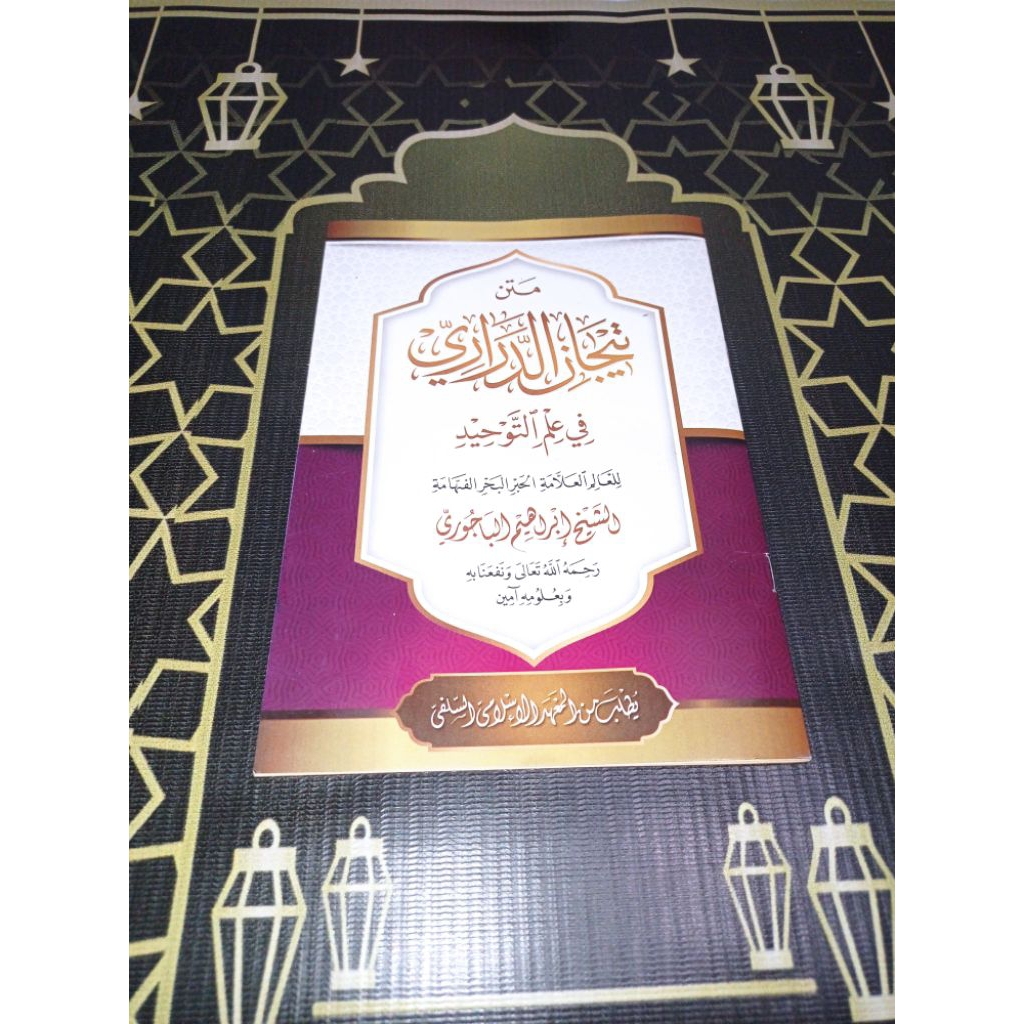 tijan durori / kitab matan tijan durori kosongan cod