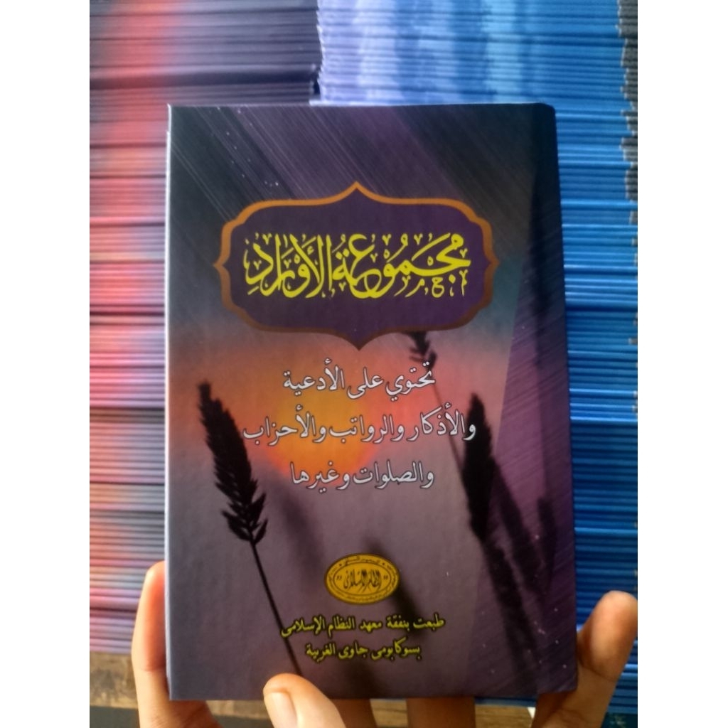 majmuatul aurod(hardcover)