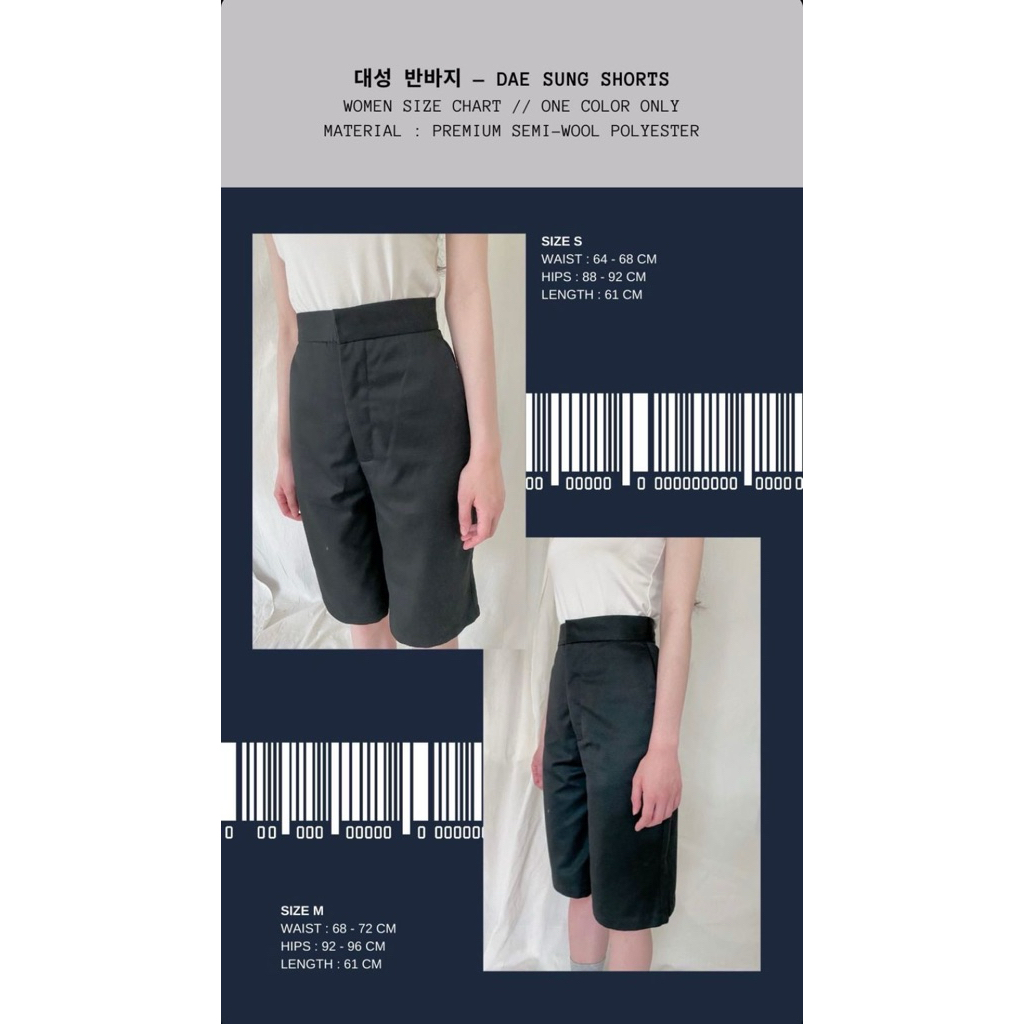 New FromK Dae Sung Shorts