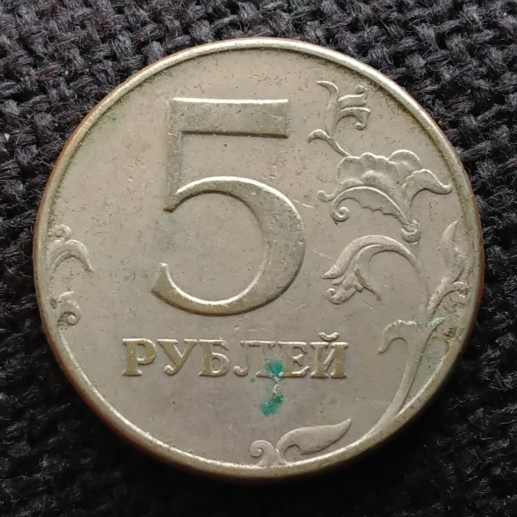 Koin Kuno Rusia 5 Rubel tahun acak