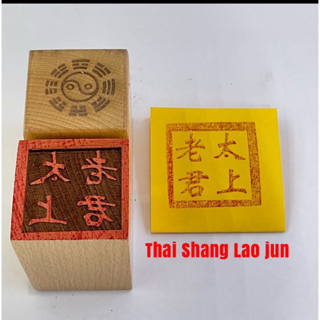

stempel dewa thai shang lau cin / thai siong - kayu - 5 x 5 cm - l25