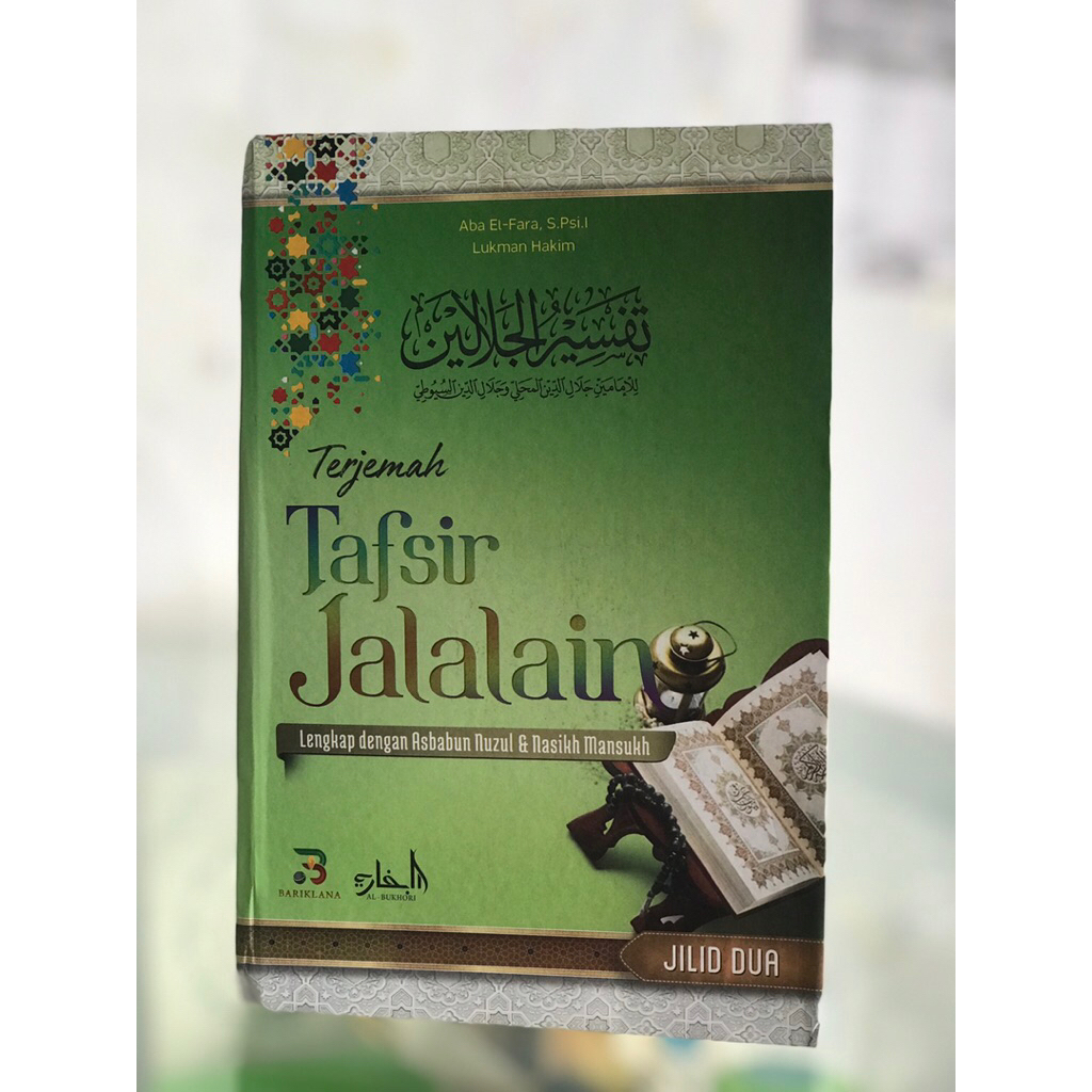 terjemah Tafsir Jalalain