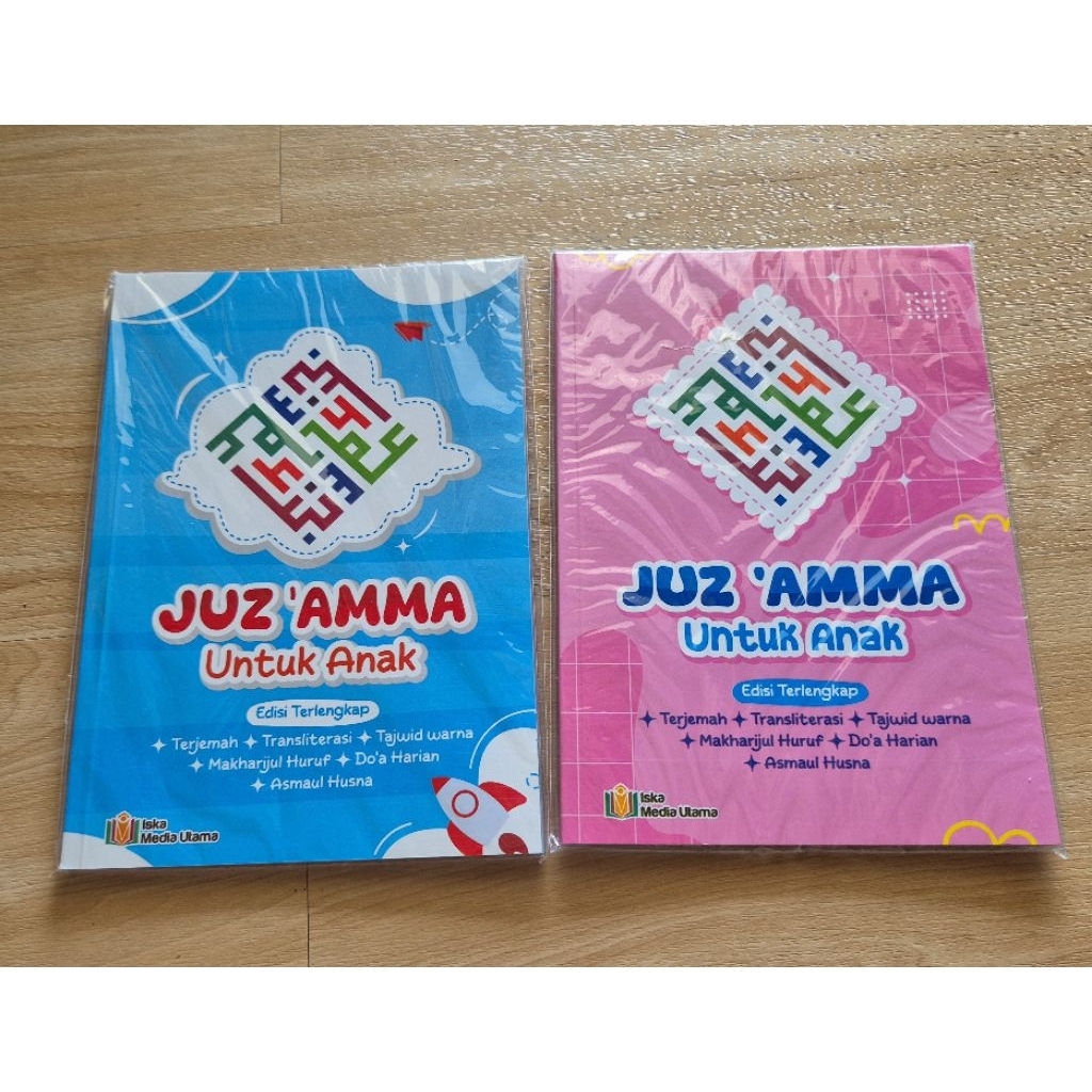 Juz Amma Lengkap untuk anak