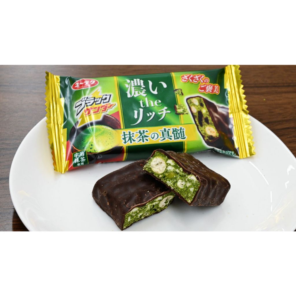 

Black Thunder Chocolate Bar (JAPAN)