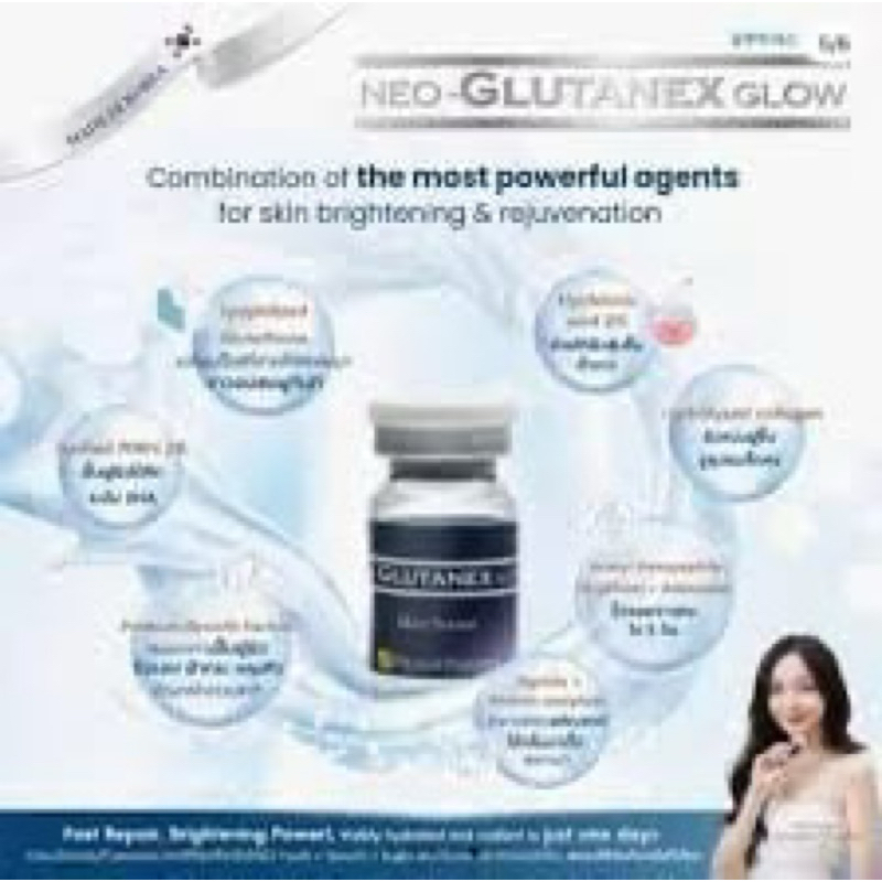 GLUTANEX SKIN BOOSTER GLUTANEX GLOW INSTAN BRIGHTENING SOLUTION GLUTANEX SERUM