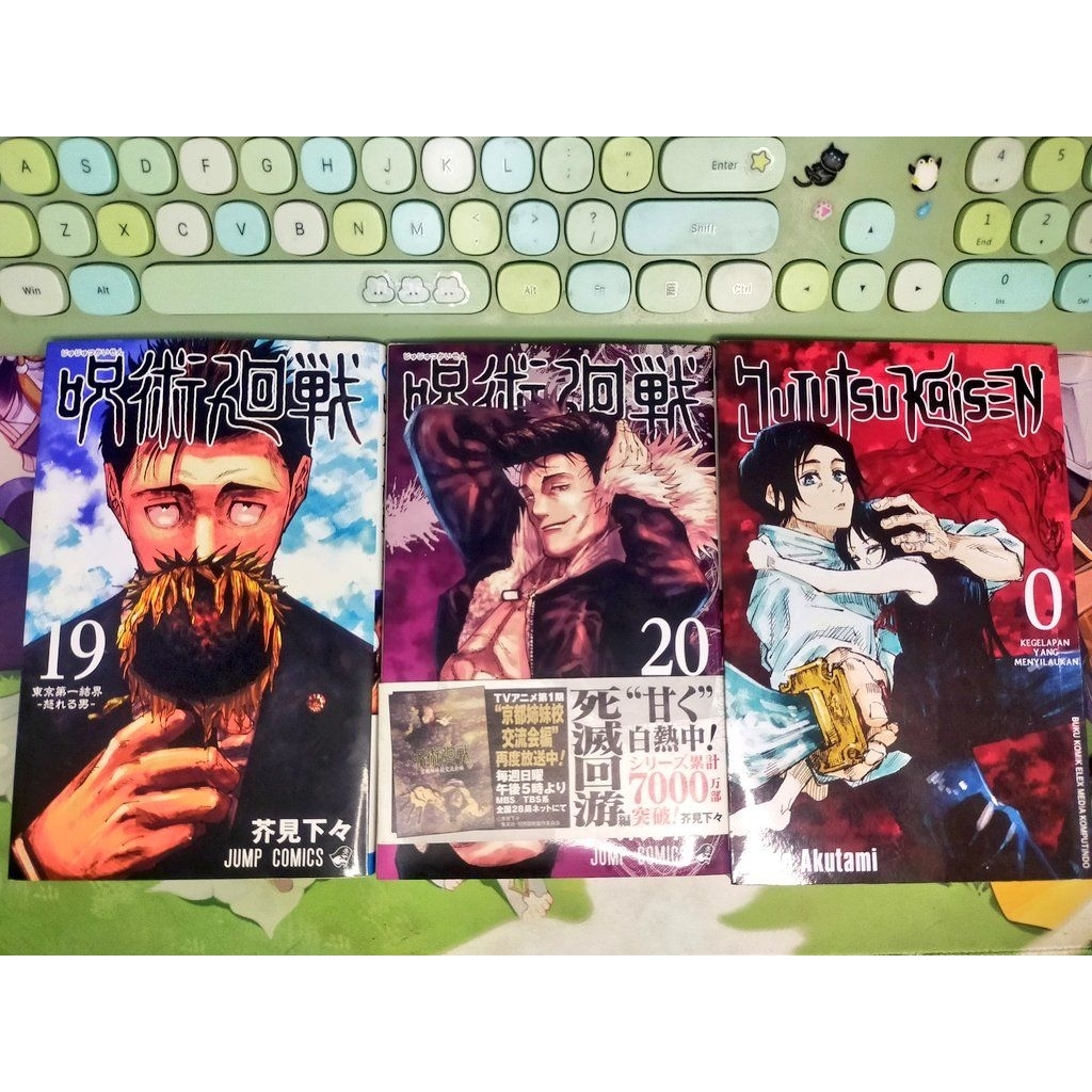 Preloved Manga Jujutsu Kaisen VOL 19, 20, 0 Komik Japan ver Bahasa Jepang Indonesia JJK