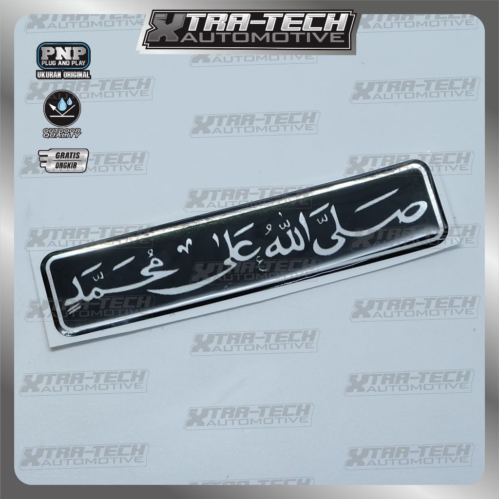 emblem sholawat / sticker sholawat / stiker sholawat