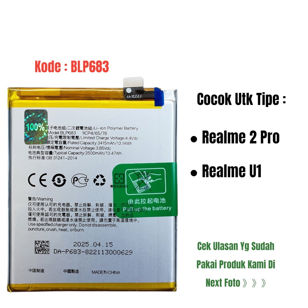 Baterai Realme 2 Pro Realme U1 BLP683 Batre Original Batrai