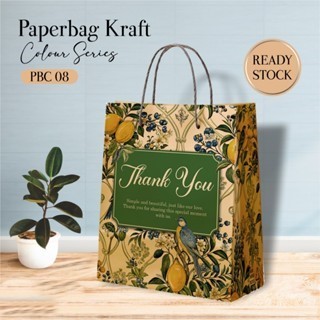 

(12PCS) PAPER BAG SOUVENIR READY STOCK TERBARU SABLON - PAPER BAG MOTIF PBC 08 BAHAN KRAFT UKURAN 20X25X10 CM