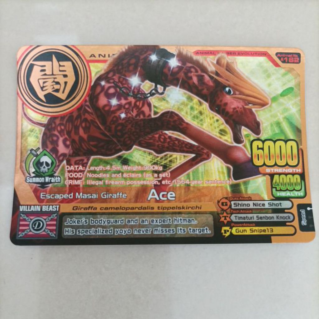 ANIMAL KAISER ACE BRONZE ANIMAL CARD PROMO