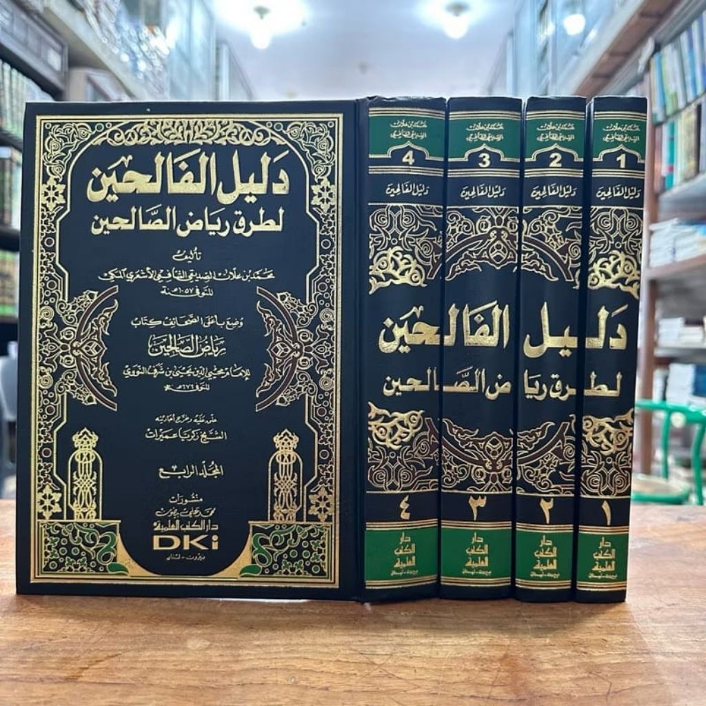 Kitab Dalilul Falihin 4 Jilid DKI / Kitab Dalilul Falihin Lithoriq Riyadhus Shalihin 4 Jilid DKI