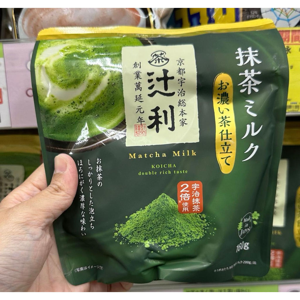 

matcha milk