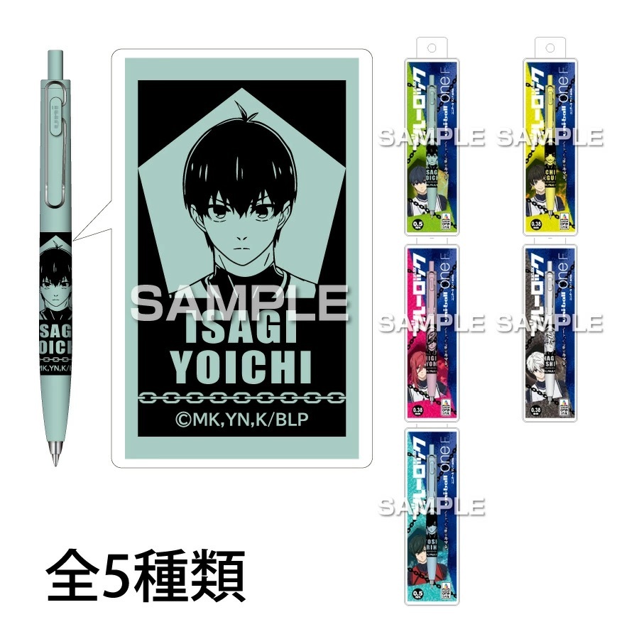 

Uni UniBall One Feel Blue Lock Isagi Yoichi Gel Ink Pen 0.38mm 0.5mm Anime Pulpen Limited Edition