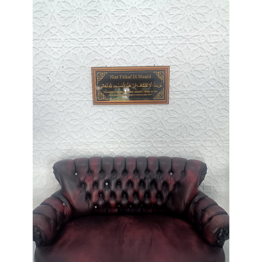 Hiasan Dinding Kaligrafi Ukir Niat I'tikaf Di Masjid Bahan PVC Board dengan Frame Ukir Modern