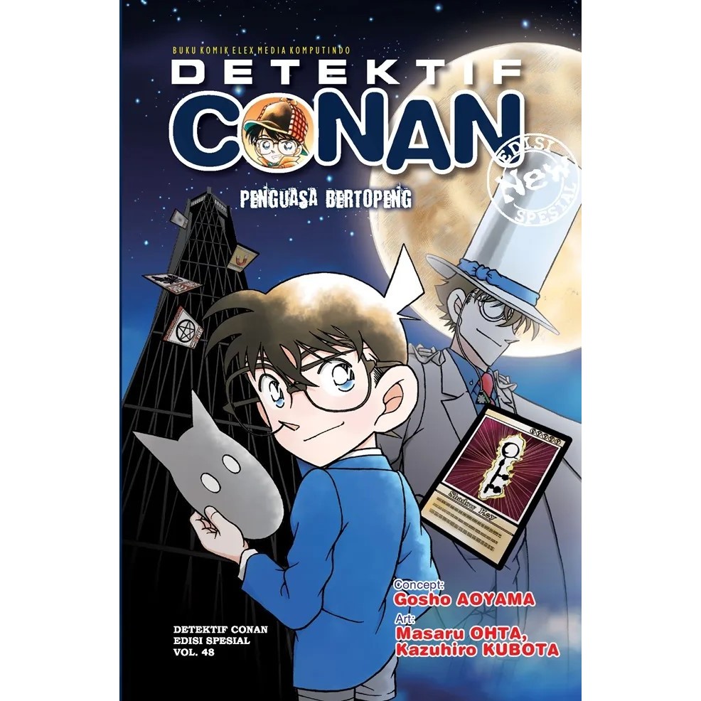 GRAMEDIA CIPUTRA - Komik Detektif Conan Spesial 48