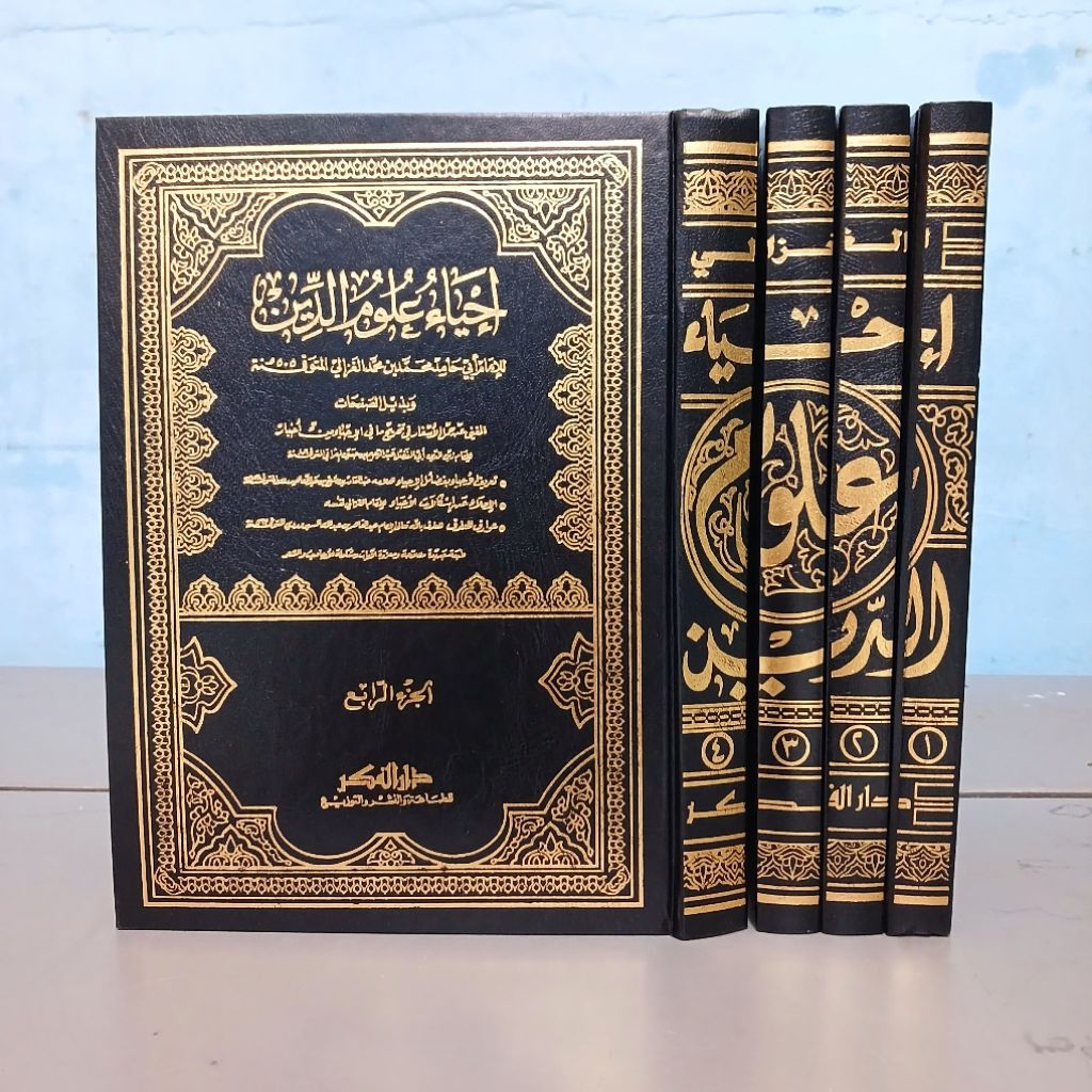 Kitab Ihya' Ulumiddin / Ihya' Ulumiddin Ihya Ulumuddin / 4 Jilid