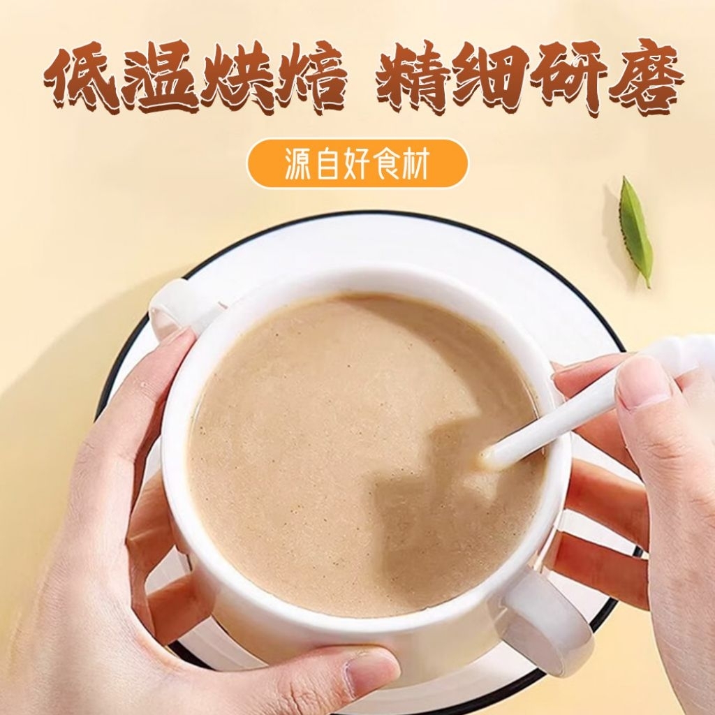 

Fu Sai Wu Gu Su Shi Bubuk Biji-bijian Vegetarian Vegan 5 Crops 300 Gram