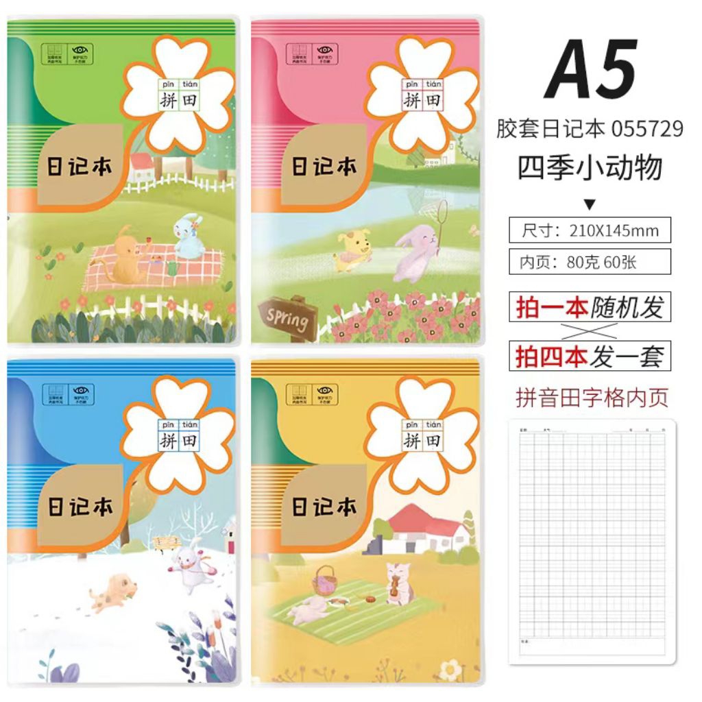 

Buku tulis mandarin pinyin