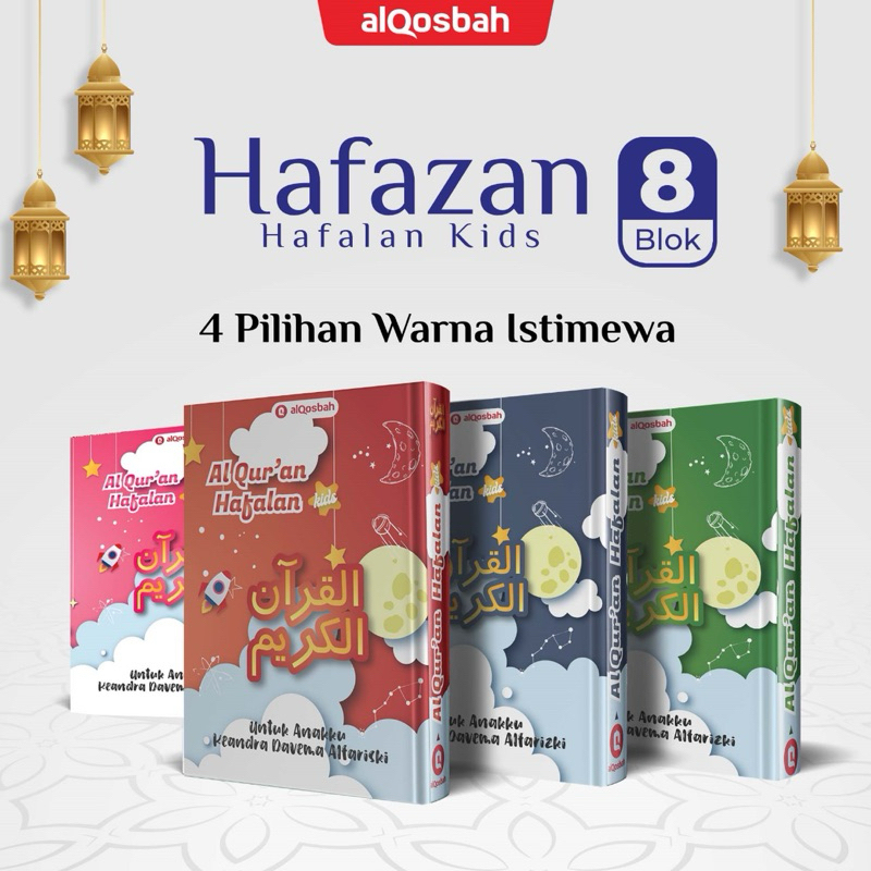 AlQuran Hafalan Anak Custom Nama Ukuran A5 / Al Quran Custom Nama Hafalan Anak A5