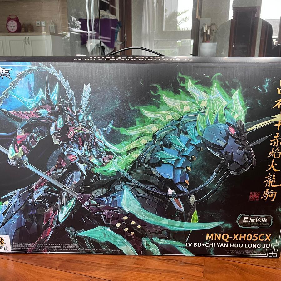 Motor Nuclear MNQ XH05CX Lubu Lvbu Chi Yan Huo Long Ju Limited Edition