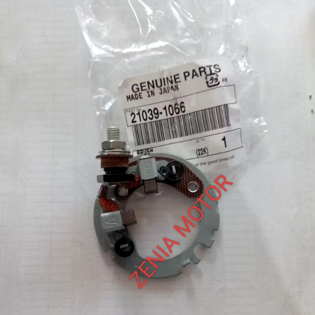BRUSH ARANG STARTER KAWASAKI NINJA 250R 250 KARBU ORIGINAL KAWASAKI