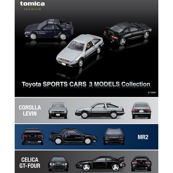 Tomica Premium Toyota SPORTS CARS 3 MODELS Collection set of 3