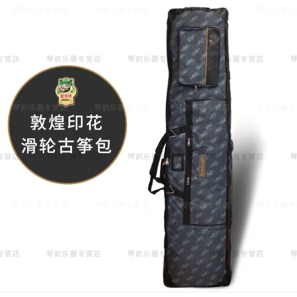 tas guzheng beroda kecapi softcase