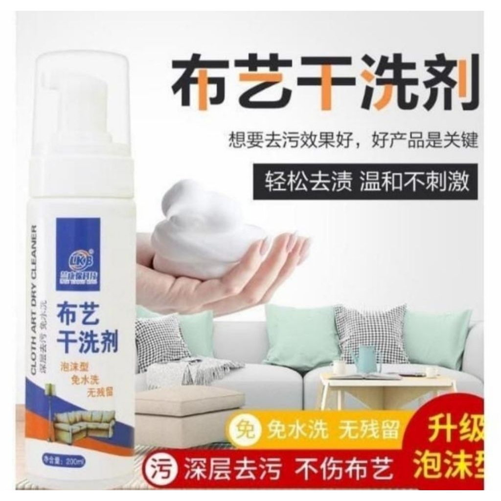 Foam Pembersih Sofa All Clear Cleaner Kebersihan Furniture Rumah Wash