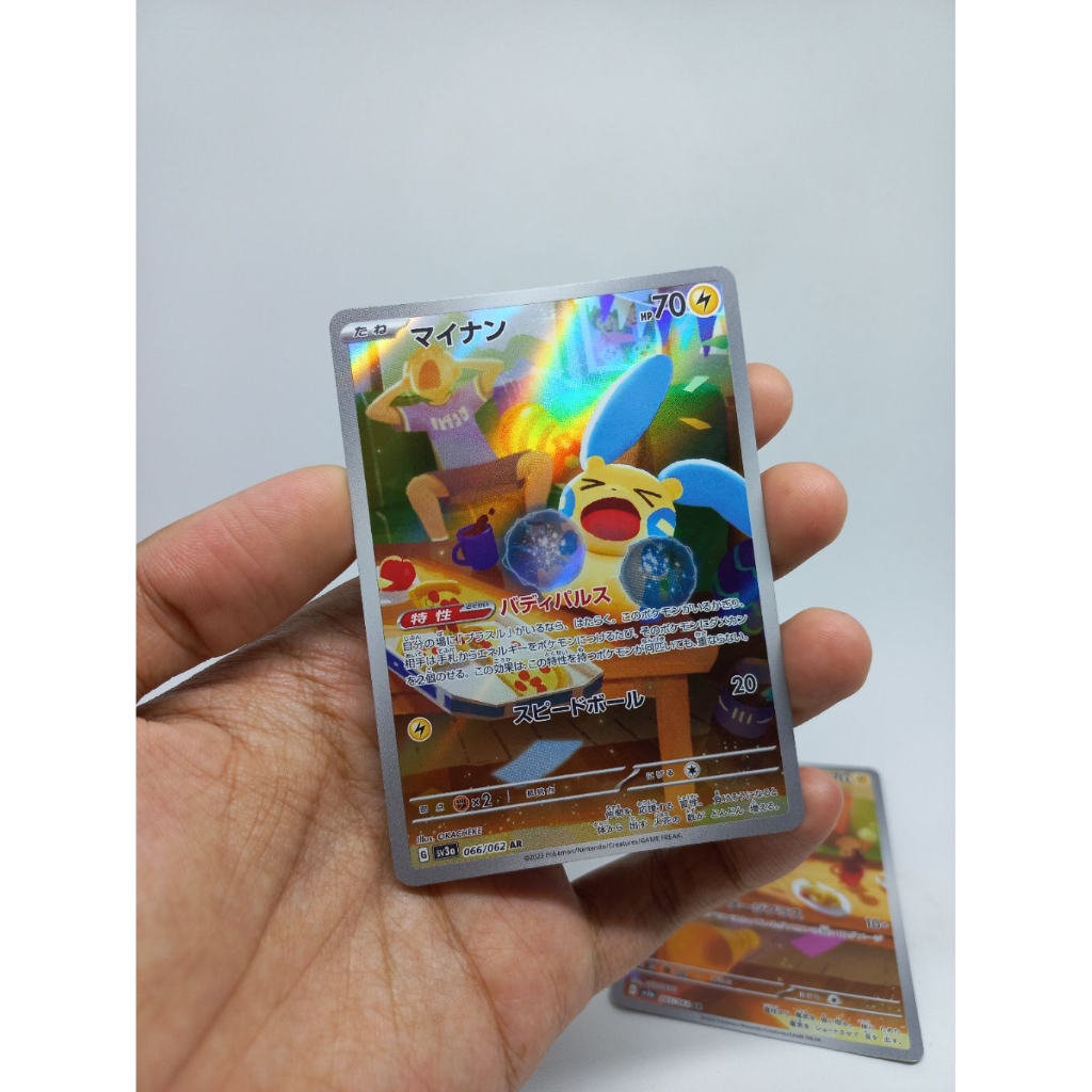 Plusle 065/062 - Minun 066/062 AR set Raging Surf Pokemon Card Game Japanese