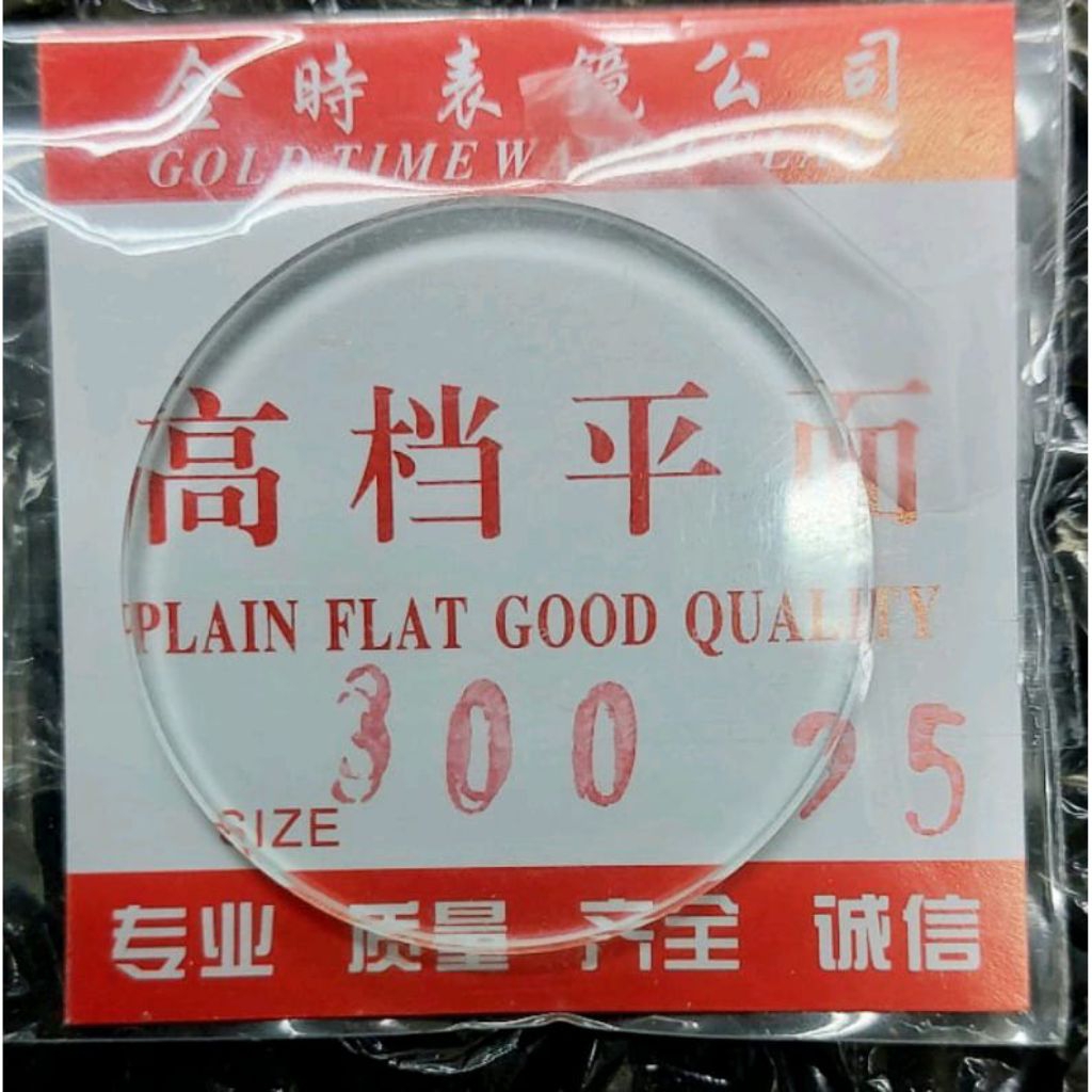 kaca jam tangan bulat datar 2 mm
