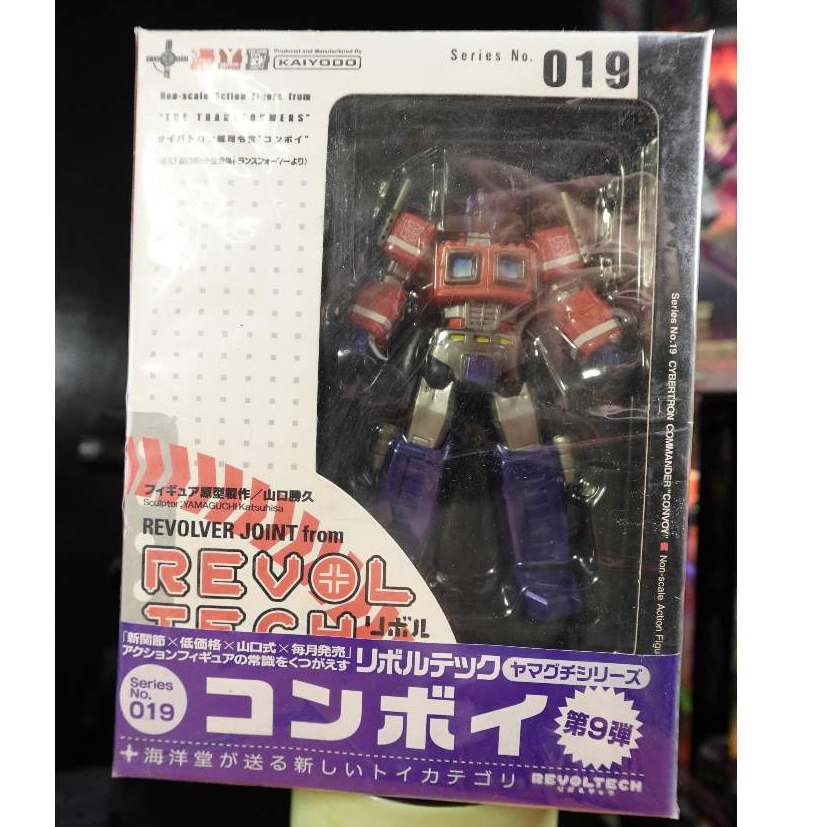 REVOLTECH Kaiyodo TRANSFORMERS CONVOY OPTIMUS PRIME series 19. Yamaguchi Super Rare