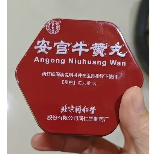 Angkung Original 100% kaleng merah label ori