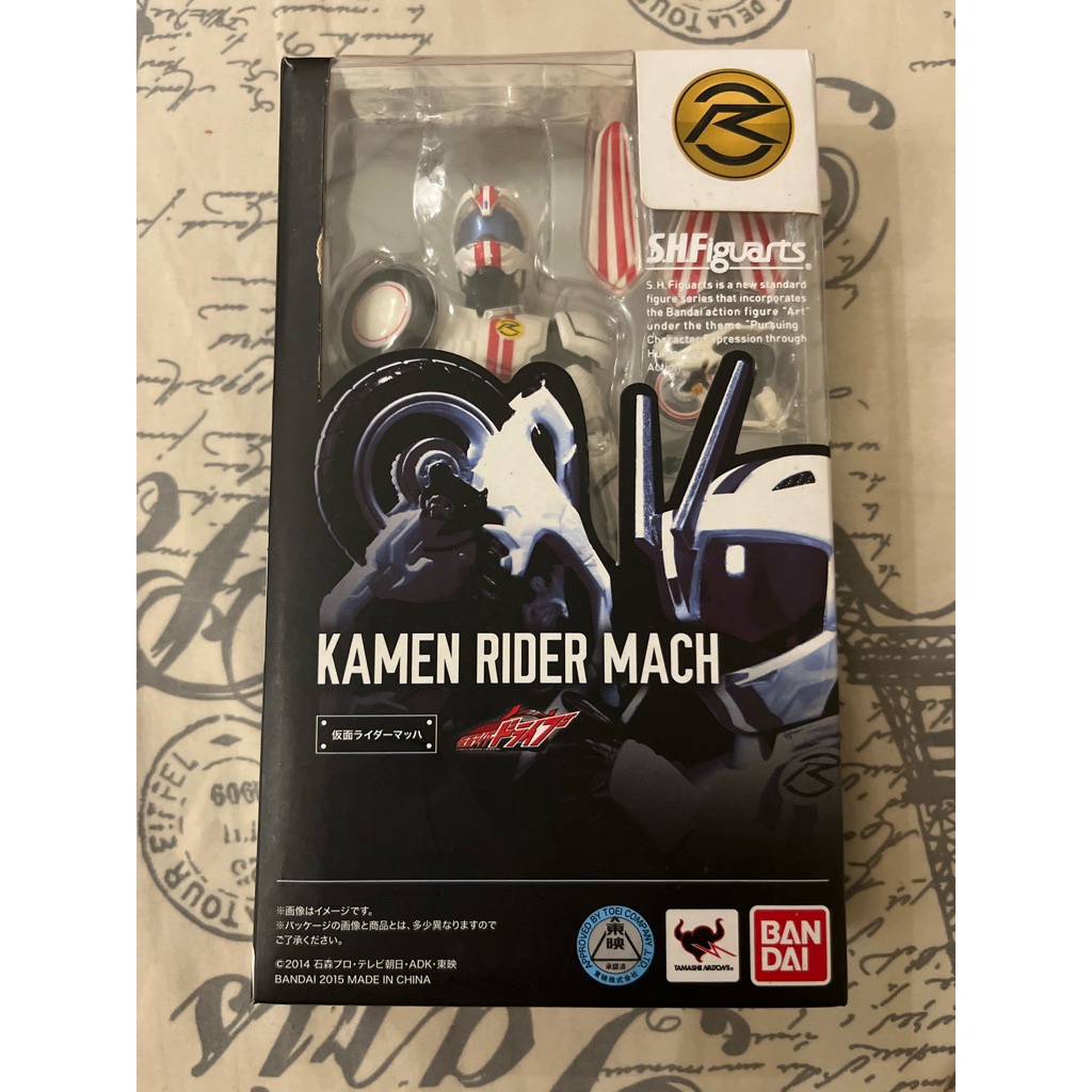 SHF KAMEN RIDER MACH