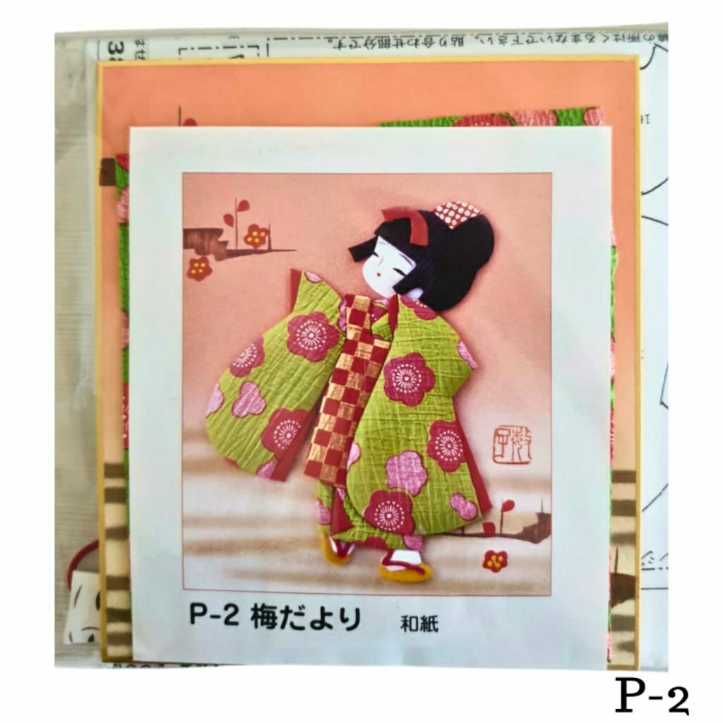 

P-2 DIY KURUMIE ORI JAPAN WASHI PAPER LIMITED STOCK