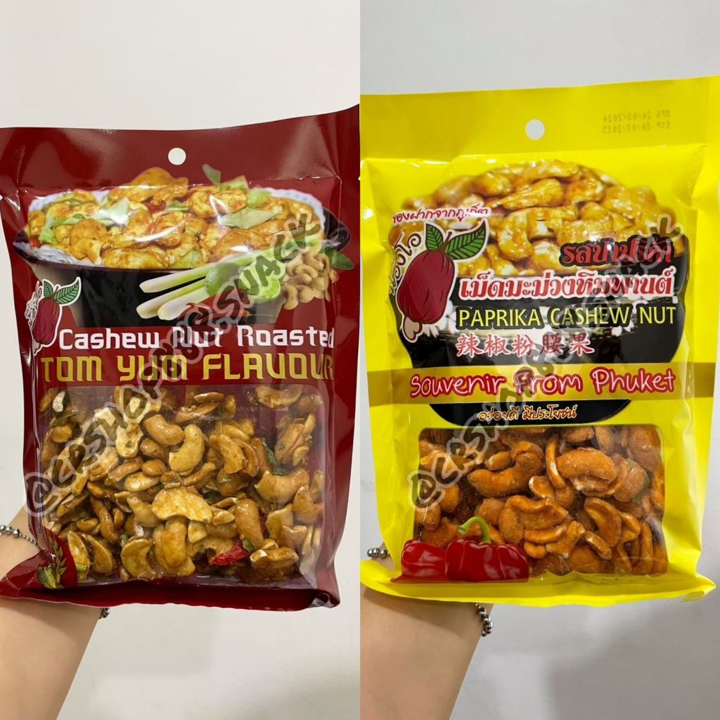 

Snack Bangkok BKK AOI Paprika Tomyum Cashew Nuts Kacang Me de 120grm Ready