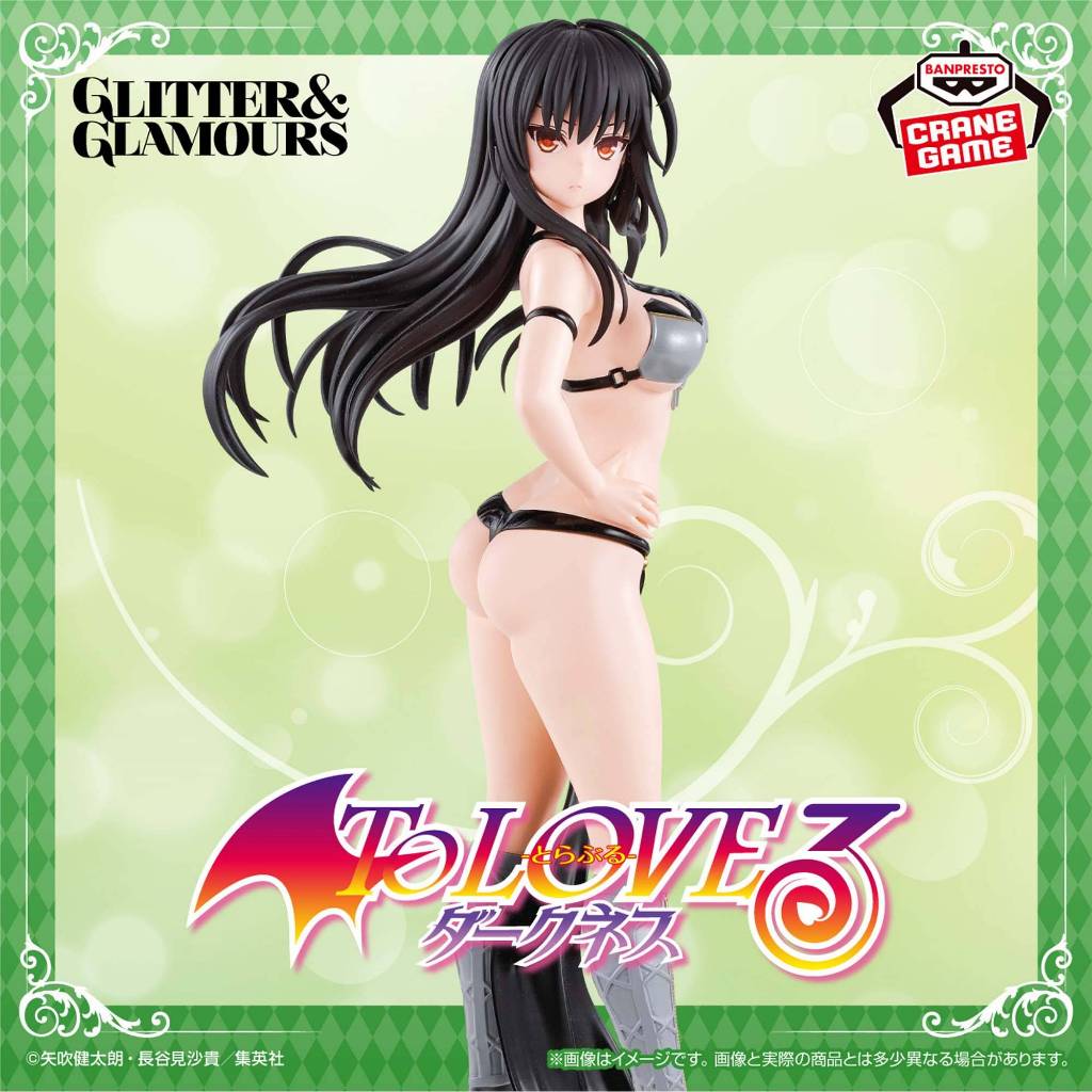 Glitter & Glamours Figure Kotegawa Yui - To Love-Ru Darkness
