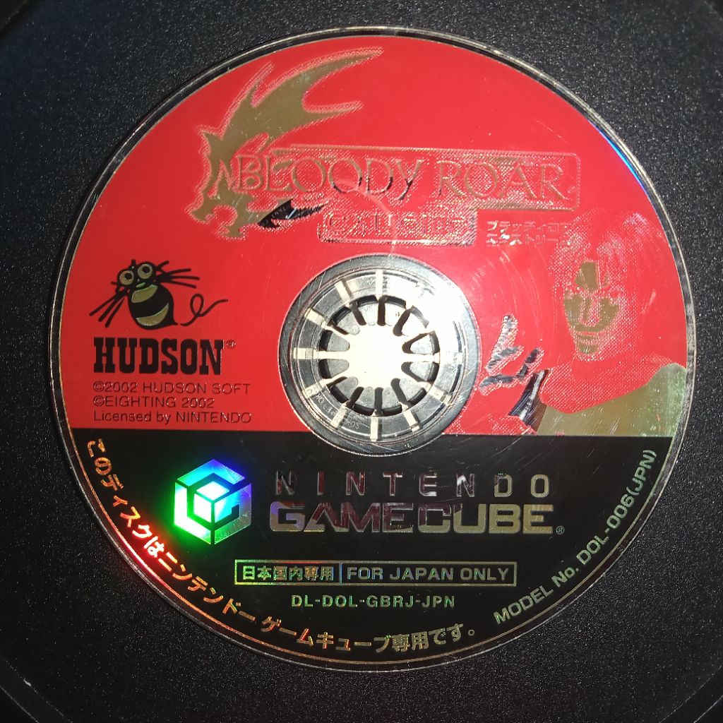 Nintendo GameCube Bloody Roar Extreme (Disc Only)