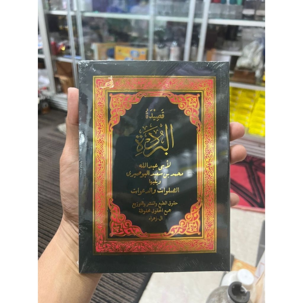 Kitab Burdah Ukuran besar produk AL Zahra