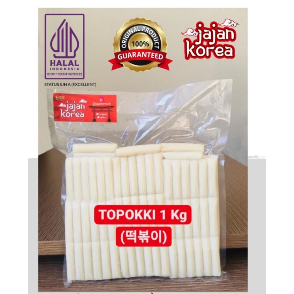 

TERMURAH & TERBAIK !! 1 kg TOPOKKI HALAL / TTEOK / TOPOKKI / TOPPOKI / RICE CAKE / TOKPOKI /TOPOKI - JAJAN KOREA
