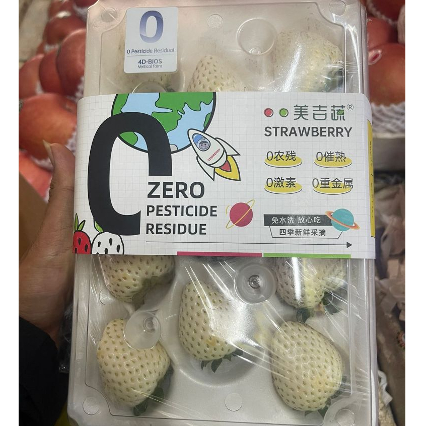 

Srawberry White Import 1 Pack 300 grm