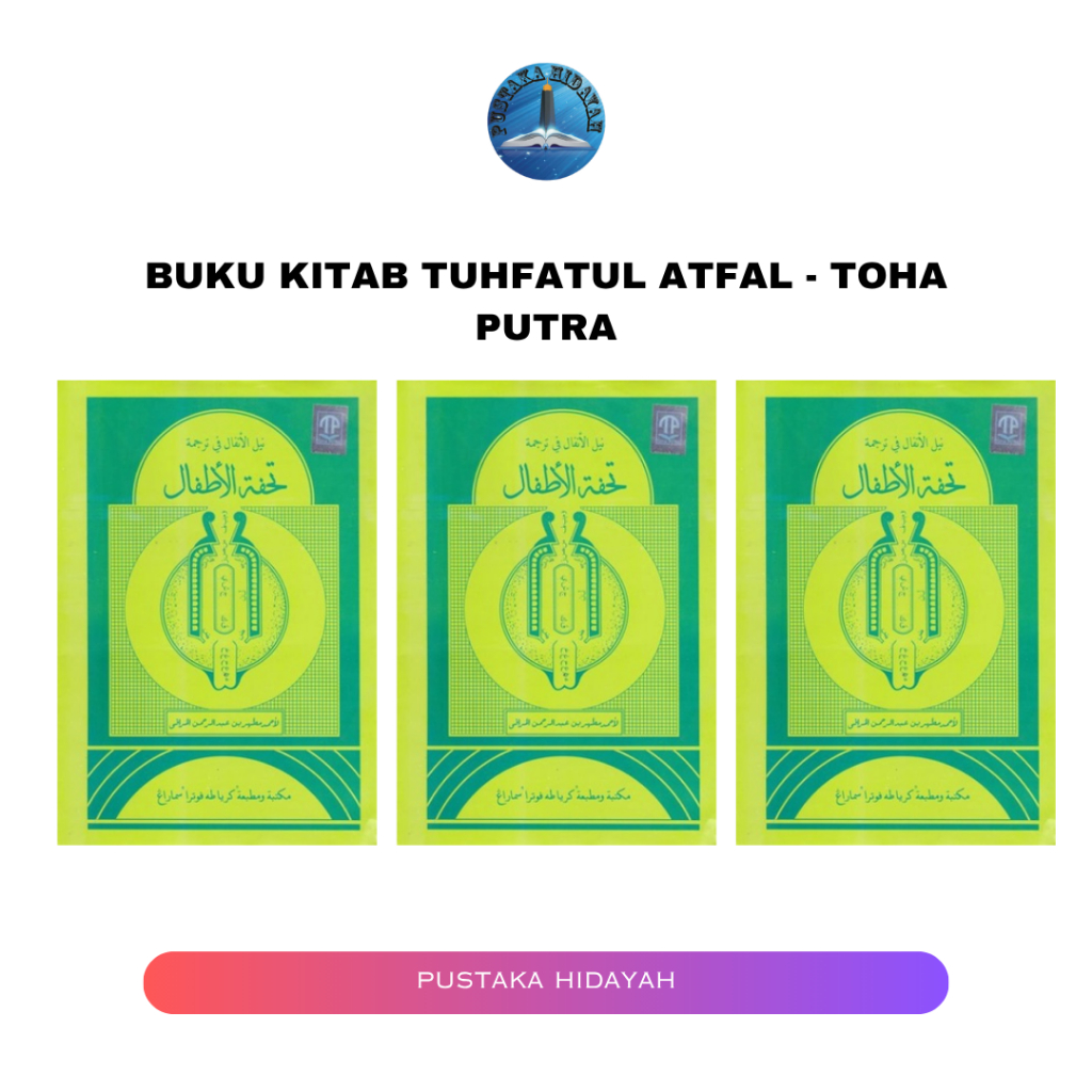 Buku Kitab Tuhfatul Atfal - Toha Putra | Buku Pesantren Buku Agama Kitab Agama Kitab Pesantren Kitab
